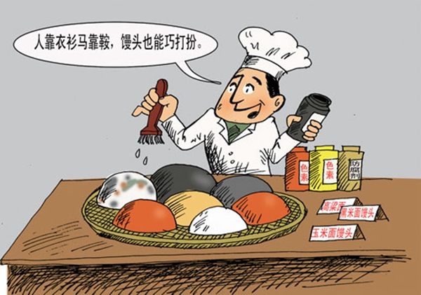 餐飲遠不止是一門生意 它更是一份良心！