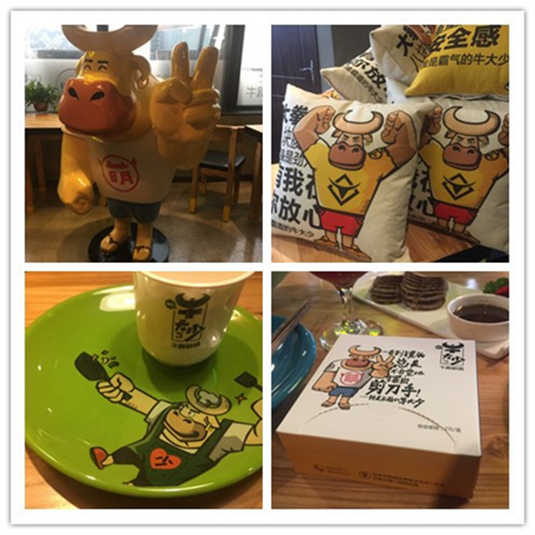新創(chuàng)品牌牛大少，靠哪三個(gè)原則一出世就打響了品牌？|餐飲界