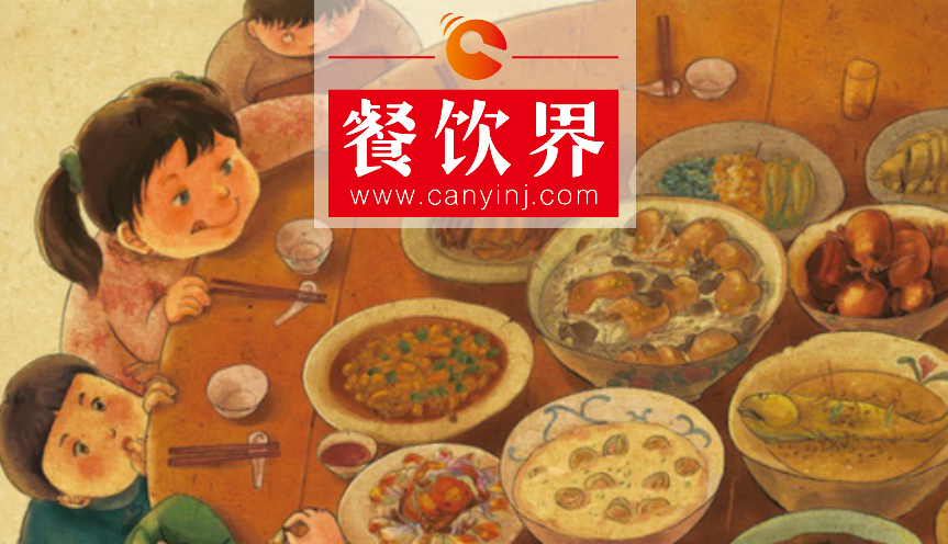 年味漸濃，餐廳備戰(zhàn)2017年夜飯5招見勝負 | 干貨