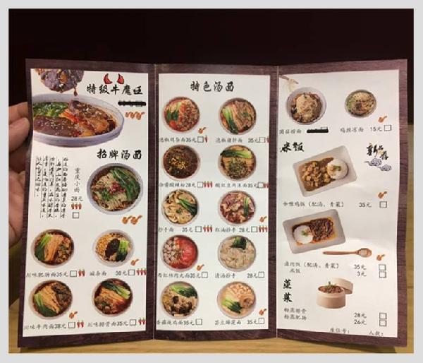 做餐飲、玩餐飲、玩弄餐飲：一張菜單暴露干餐飲的三種境界