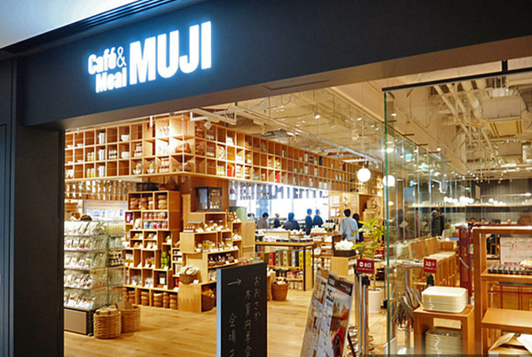 宜家餐廳做得不錯(cuò) 無印良品能把咖啡館開好嗎？