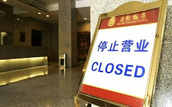 一些飯店或餐廳 頻換招牌為哪般？|餐飲界