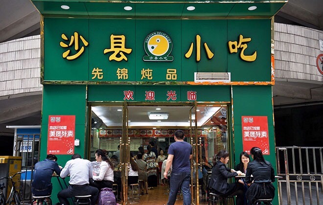 “沙縣小吃”上市路何其難，攜手養(yǎng)豬第一股再鋪三塊磚