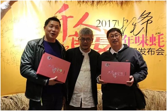 一年一度的“千人蠔宴”首度網(wǎng)絡直播，數(shù)萬粉絲來捧場！|餐飲界