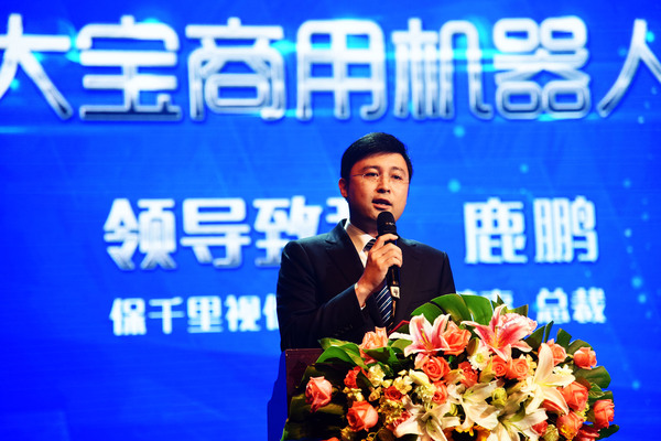 新東智科技攜手保千里集團打造智慧餐飲生態(tài)平臺|餐飲界