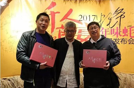 蠔宴+直播，蠔門九式新品發(fā)布會(huì)竟然這樣刷爆朋友圈！