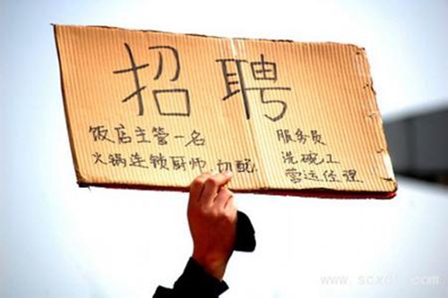 餐廳用工荒，外出吃飯?jiān)趺崔k