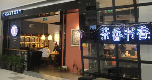 顧客不再為溫飽買單，餐飲+文創(chuàng)會成為下個(gè)風(fēng)口嗎？
