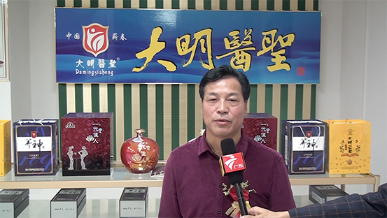 仁豪、云通集團(tuán)年終盛典暨攜手大明醫(yī)圣養(yǎng)生保健酒項(xiàng)目發(fā)布會(huì)