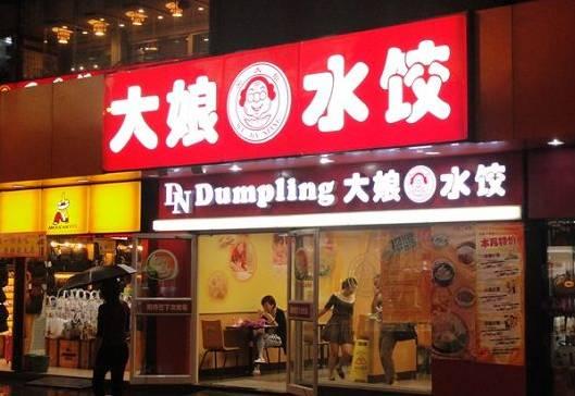 頻頻賣(mài)身！拿什么拯救你，傳統(tǒng)快餐？|餐飲界