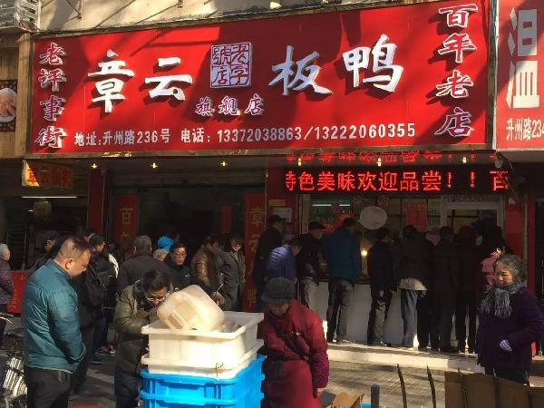 要么100年只做一家店，要么一個(gè)店復(fù)制1000家
