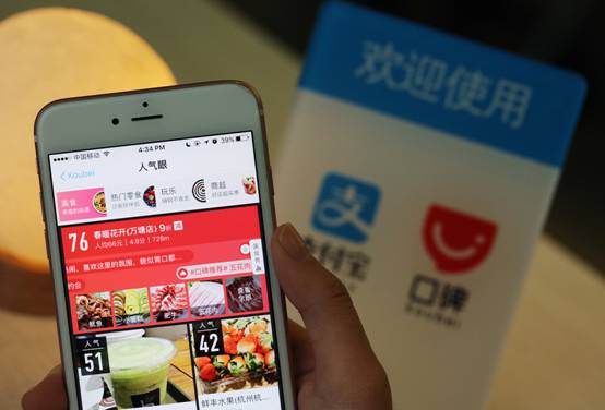 口碑年度人氣榜單上線：70后80后90后都愛吃哪些餐廳？