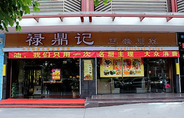 餐廳廣告如何抓住顧客的痛點(diǎn)、癢點(diǎn)、興奮點(diǎn)？|餐飲界
