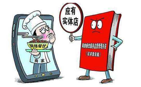 郭元鵬：“網(wǎng)絡(luò)餐飲必須擁有實體店”堵死多少創(chuàng)業(yè)路？|餐飲界