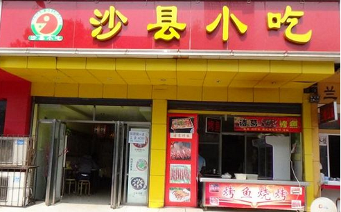 沙縣小吃、蘭州拉面、黃燜雞......那些街邊餐飲品牌，開(kāi)遍全國(guó)的秘密是什么？|餐飲界