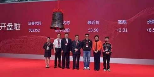 順豐上市給餐飲行業(yè)當頭一棒！