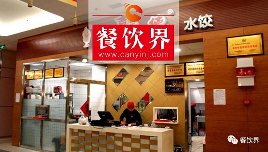 15年攻占50多個(gè)城市，開出420多家門店，喜家德不為人知的管理內(nèi)幕！