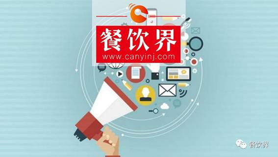 營銷沒效果？事實(shí)上你是犯了這兩個(gè)錯(cuò)誤！ | 餐見
