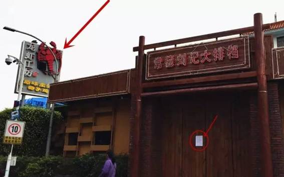 先是眾籌跑路，再是自曝破產(chǎn)，深圳這家連鎖餐企發(fā)生了啥事