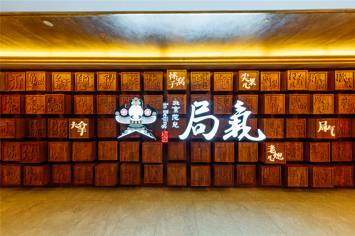 局氣要做一場痛苦的轉(zhuǎn)型手術(shù)，韓桐為什么這么說？