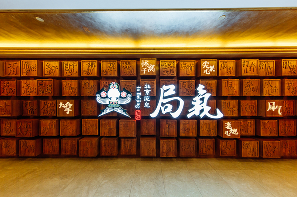 局氣要做一場痛苦的轉(zhuǎn)型手術(shù)，韓桐為什么這么說？