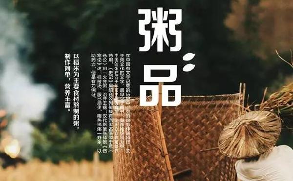 半年敗光百萬(wàn)后，日營(yíng)收近3萬(wàn)竟靠一碗粥