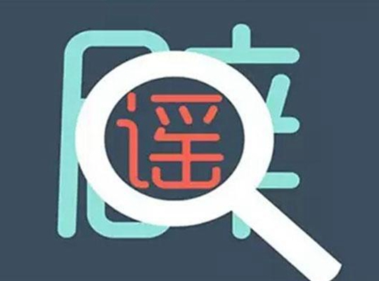 一餐飲老板遭艾滋謠言中傷，餐廳生意一落千丈