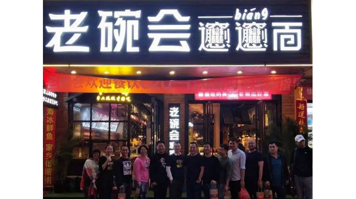 2年15家店8輪翻臺，傳統(tǒng)陜面如何聚焦品類快速生長？|餐飲界