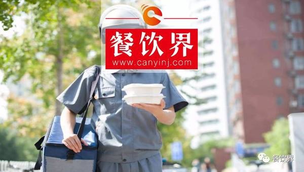 中國在線外賣市場研究報告：訂單消費偏低，43.2%用戶不滿意食品質(zhì)量