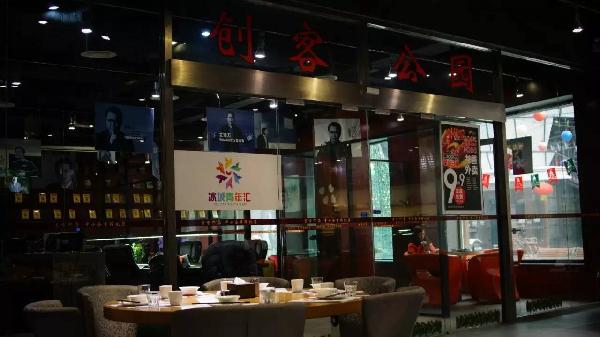 從本山快樂營離開后他在書店開餐廳，2年營收一個億！|餐飲界