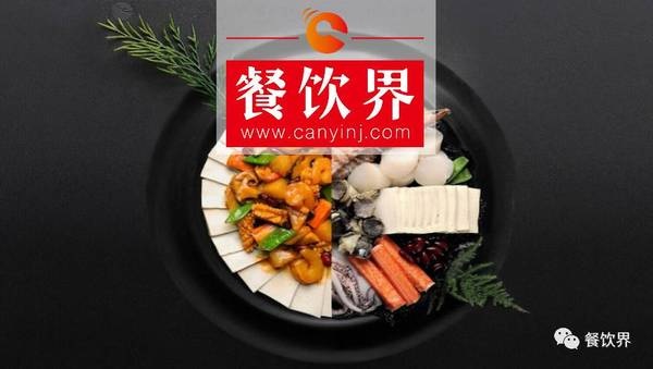標(biāo)準(zhǔn)為王時代，餐飲將面臨上游供應(yīng)商跨界搶劫！ ｜ 餐見