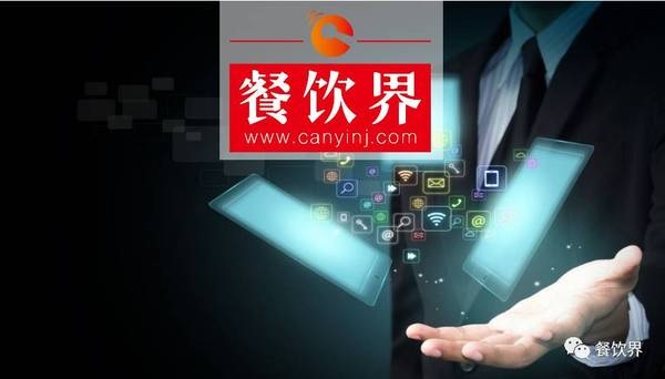 口碑碼為餐廳“通電”，新店商時代全面來臨？