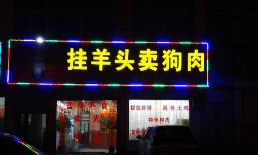 這些奇葩的餐廳名誰起的？小編笑到肚子疼~~