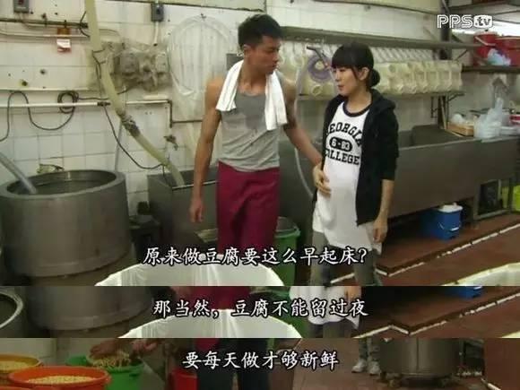 英國(guó)碩士放棄銀行高薪工作賣豆花，蔡瀾來(lái)取景，周潤(rùn)發(fā)是忠粉|餐飲界