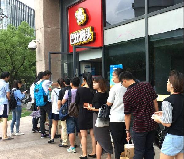 一個(gè)包子，年銷20億元，它才是上海灘火了14年的排隊(duì)王|餐飲界