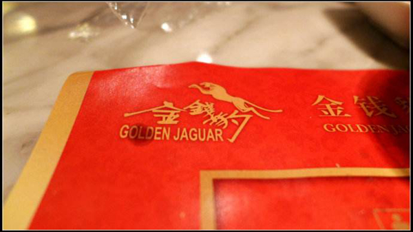 “金錢豹”關(guān)門，充值卡咋辦？|餐飲界