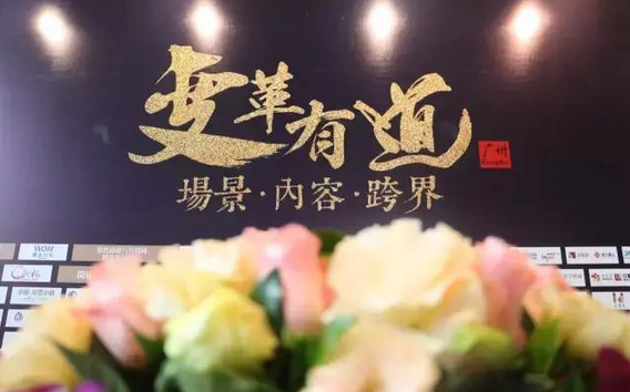 你們，在這個不平庸的時代留下了自己的印記|餐飲界