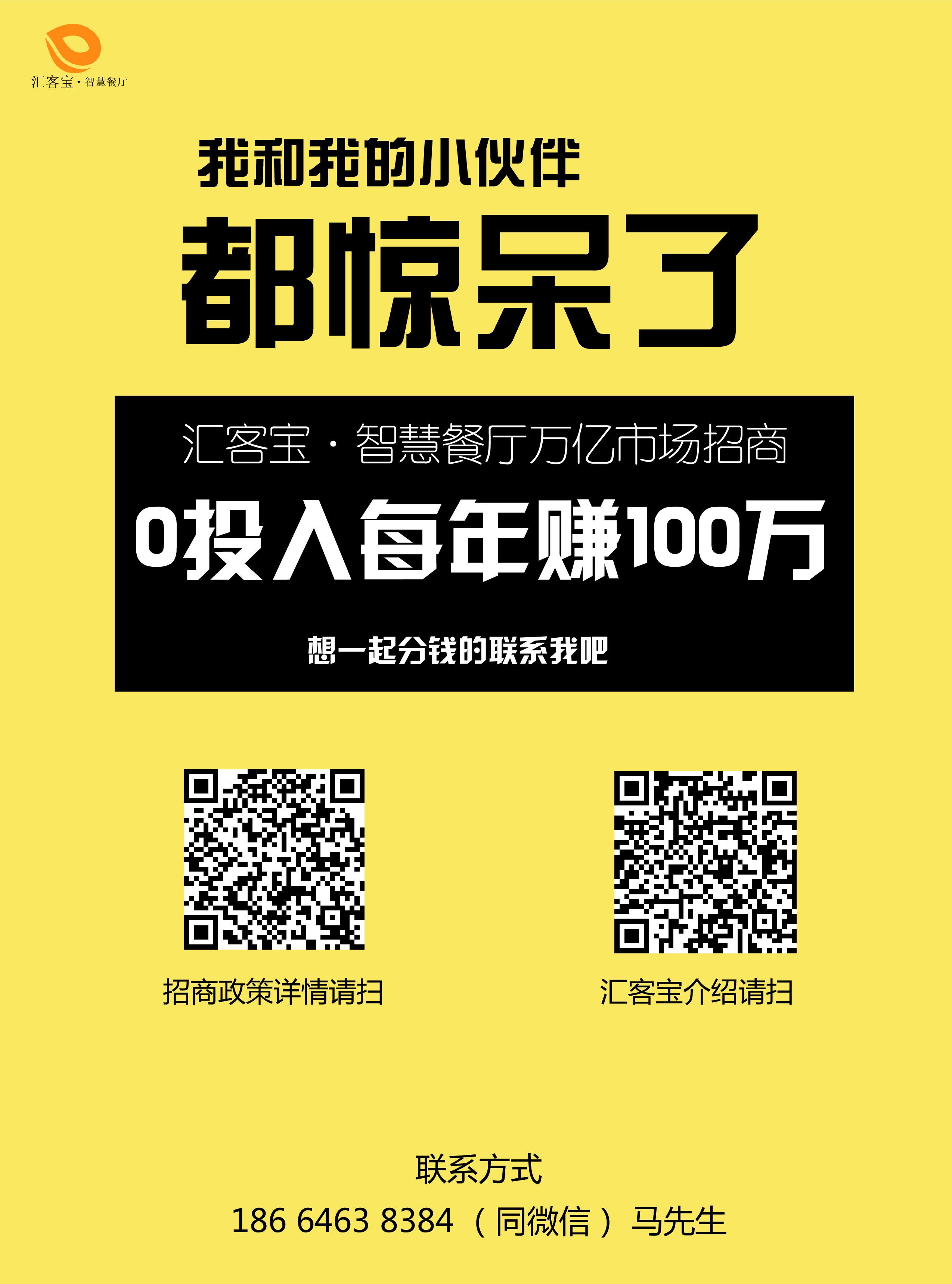 這些都是西貝、外婆家用的招數(shù)，如何提高翻臺(tái)率教你優(yōu)雅攆人