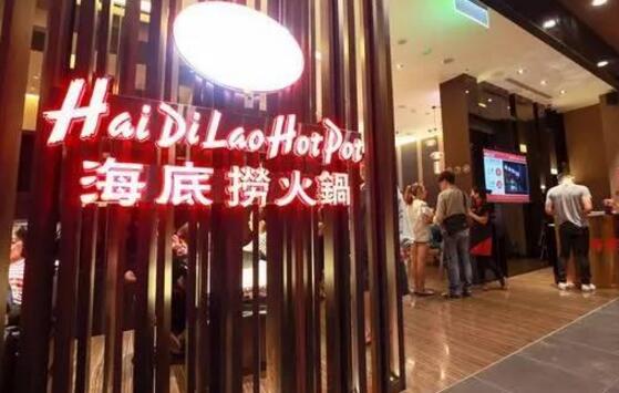 海底撈營收將達100億，中國首個百億餐飲集團將誕生？