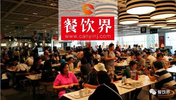 全年營收18億美金，附屬于家居商場的宜家餐廳憑什么如此火爆？