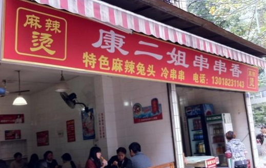 高房租受不起！餐企50%收入貢獻給房東