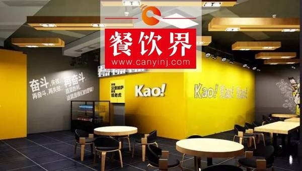 2年開店125家，在歐洲三國(guó)開店，Kao鋪究竟牛在哪里？