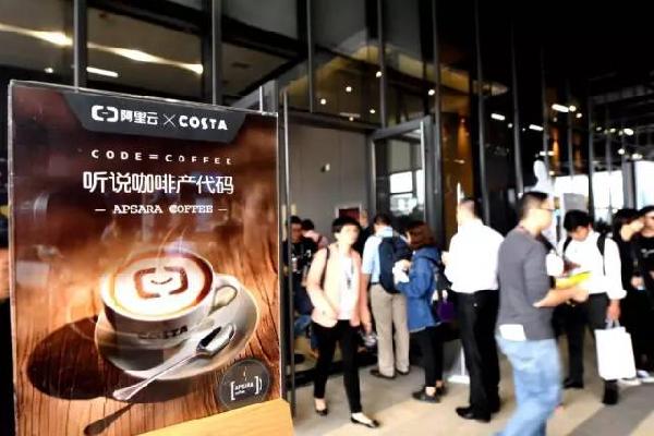 馬云開咖啡館，還強調程序猿專屬！搞事情啊……