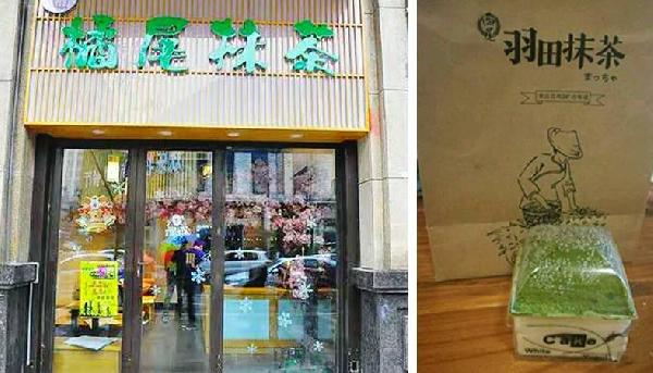 繼喜茶后，又一茶品牌被跟風，它會是下一個潮流嗎？