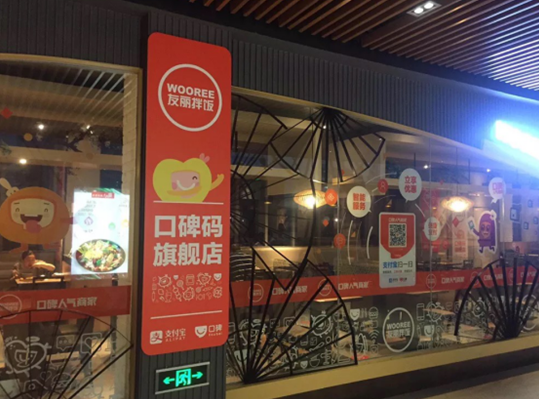 憑借一個口碑碼，上海友麗拌飯兩周營業(yè)額提升19.9%