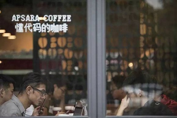 從Costa的阿里云咖啡，看餐飲創(chuàng)業(yè)新商機