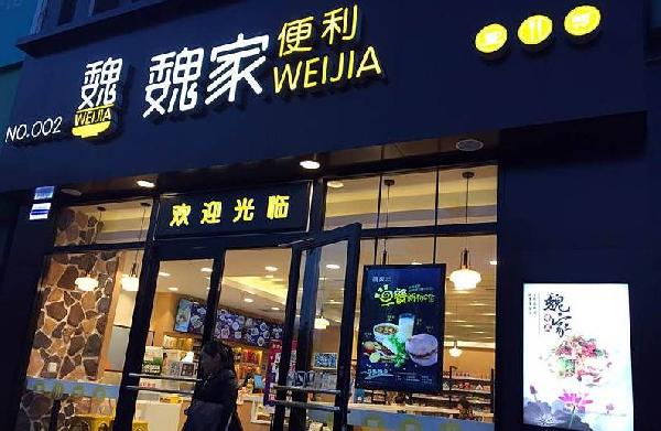 便利店侵入餐飲，餐飲反攻便利店會成潮流嗎？