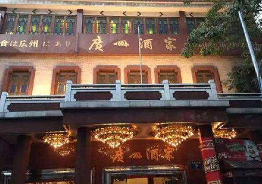 為什么78歲的大同酒家倒閉了，82歲的廣州酒家卻能上市？