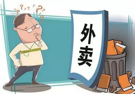 外賣(mài)APP的馬甲，餐飲黑作坊說(shuō)披上就能披上？
