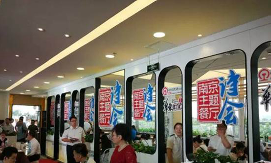 全國首家鐵路自營主題餐廳在寧開業(yè)，就餐就可取票
